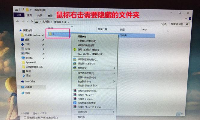 如何设置显示/隐藏的文件（简单教程让你轻松掌握）