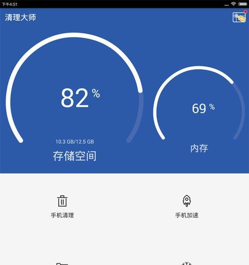 手机清理软件推荐，轻松释放你的手机空间（以最好用的手机清理软件）