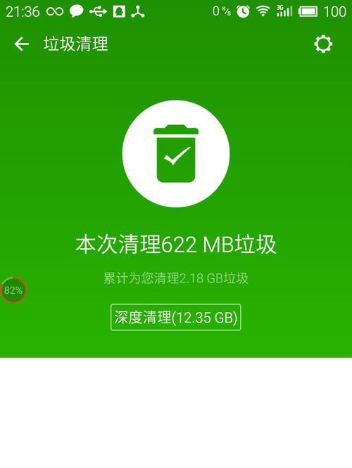 手机清理软件推荐，轻松释放你的手机空间（以最好用的手机清理软件）