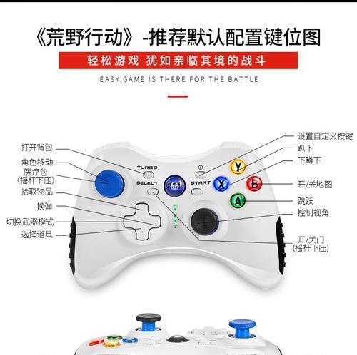《辐射3汉化包安装教程》（详细步骤、图文并茂）