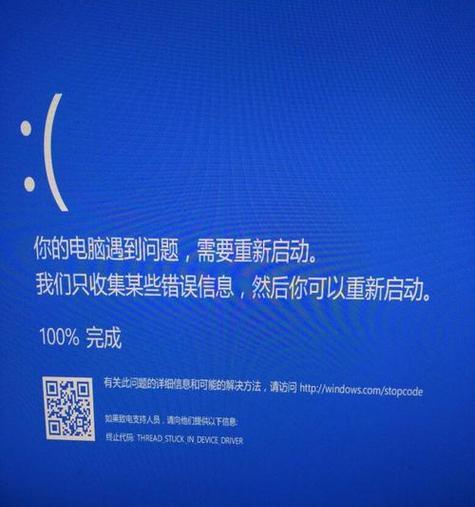 电脑开机就重启循环问题的解决技巧（解决电脑开机重启循环问题的有效方法和注意事项）