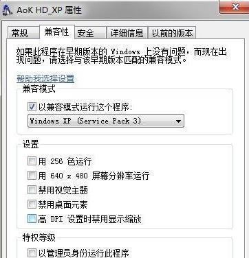 快速解决电脑黑屏问题（教你如何自行解决黑屏现象）