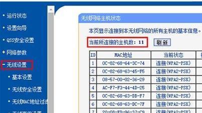 教你查询自家宽带账号和密码（不再忘记账号和密码）