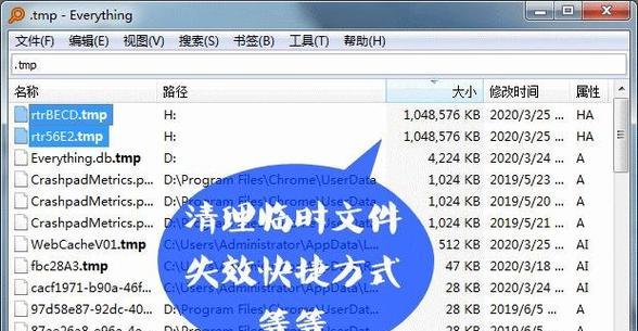 最简单的方法分享C盘瘦身（一步步操作）