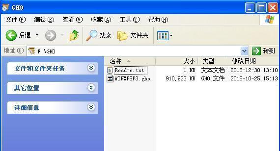 U盘镜像系统安装方法全面解析（简单易懂）