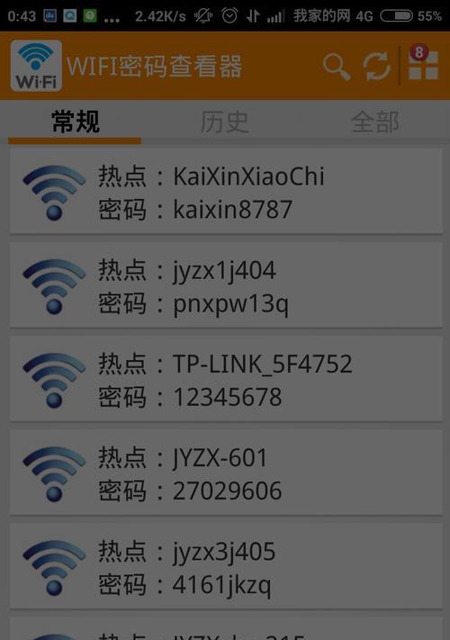WiFi速度提升十倍的秘籍（轻松解决家庭WiFi网速慢的问题）