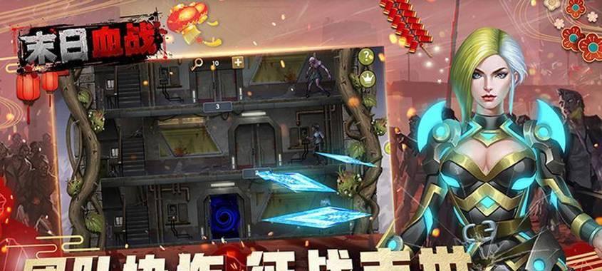 探索手游世界（从端游到手游）