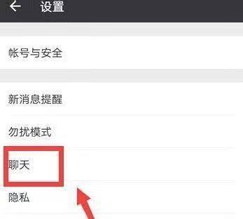 轻松恢复微信中过期文件的方法（快速解决微信过期文件的问题）