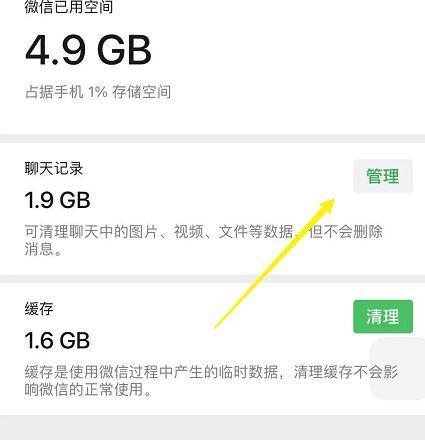 轻松恢复微信中过期文件的方法（快速解决微信过期文件的问题）
