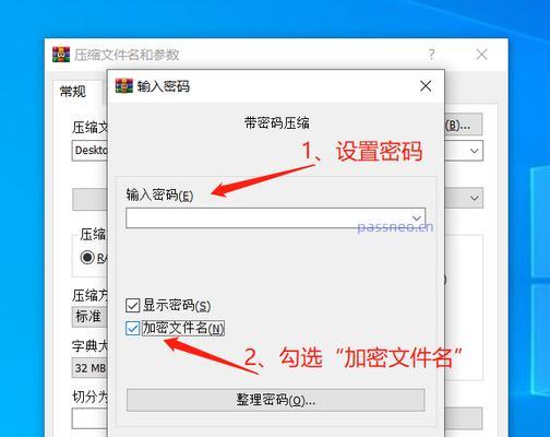 电脑RAR文件的打开方式（一步步教你如何打开RAR文件）