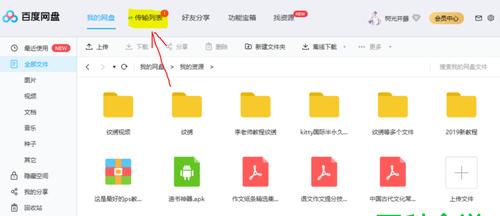 免费解压软件推荐（安全高效的压缩文件解压利器）