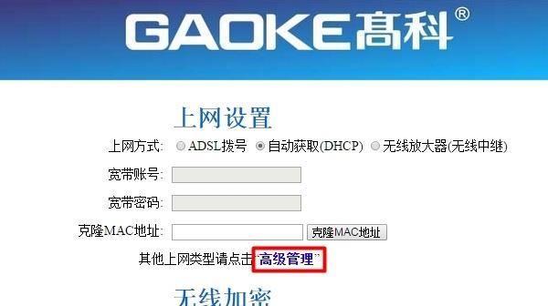 简明教程（以小白易懂的方式）