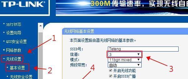 如何打开电脑的无线功能（简单易懂的方法教你打开无线功能）
