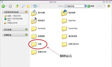电脑和所有文件夹无法打开（解决方法详解）