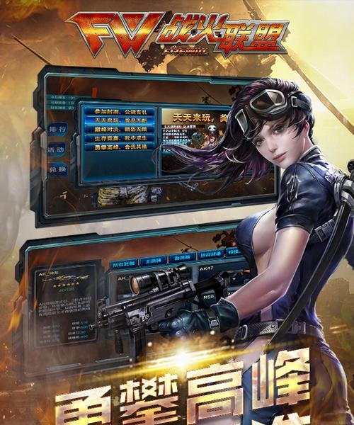 《我在射击游戏中的冒险》（最爱高画质射击游戏）
