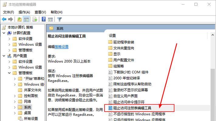 Win10解绑管理员账户方法大全（教你轻松解决管理员账户束缚问题）