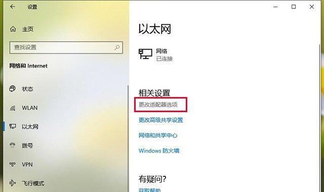 手机与电脑连接方法详解（一步步教你实现无线传输）