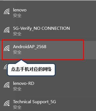 手机与电脑连接方法详解（一步步教你实现无线传输）