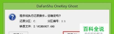 U盘坏了电脑无法识别，如何修复（解决U盘损坏导致电脑无法识别的常见问题）
