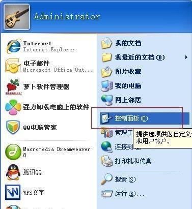 如何强制解除电脑开机密码（通过解除电脑开机密码来解决登录问题）