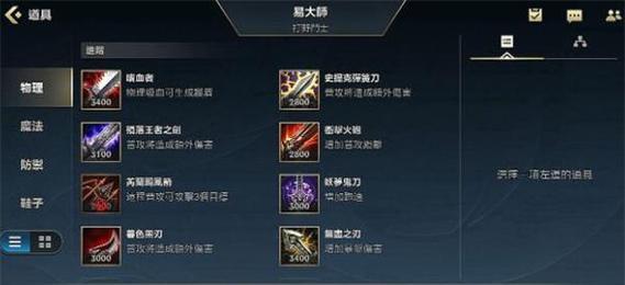 玩转剑圣，让你的操作更灵活（掌握关键技巧）