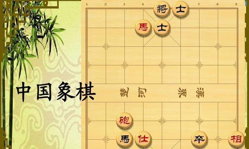 从零基础开始学象棋（一步一步教你掌握象棋的基本规则与技巧）