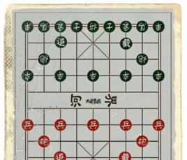 从零基础开始学象棋（一步一步教你掌握象棋的基本规则与技巧）