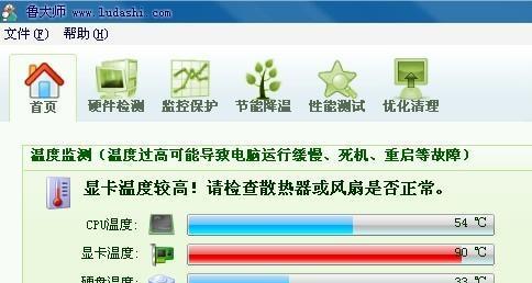 解除显卡温度限制的方法（提高显卡散热效果）