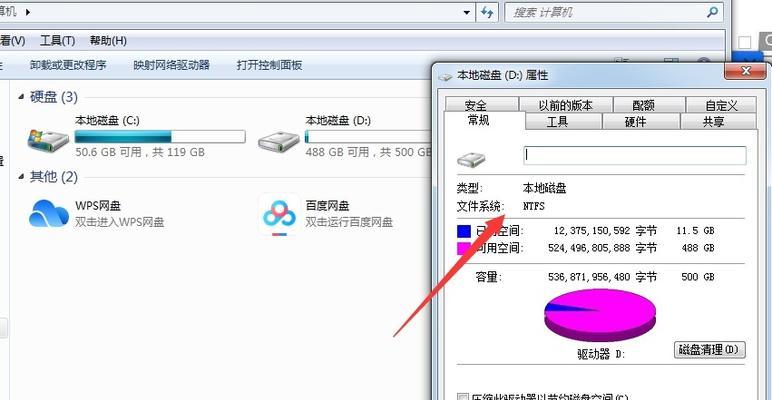 以格式化后的硬盘数据恢复方法（数据不再丢失）