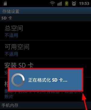 如何恢复损坏的手机内存卡（掌握这些技巧）