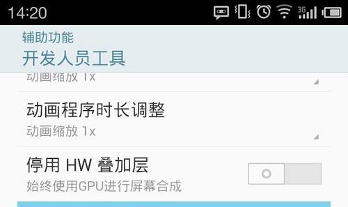 提升电脑运行流畅度的有效方法（掌握这些技巧）
