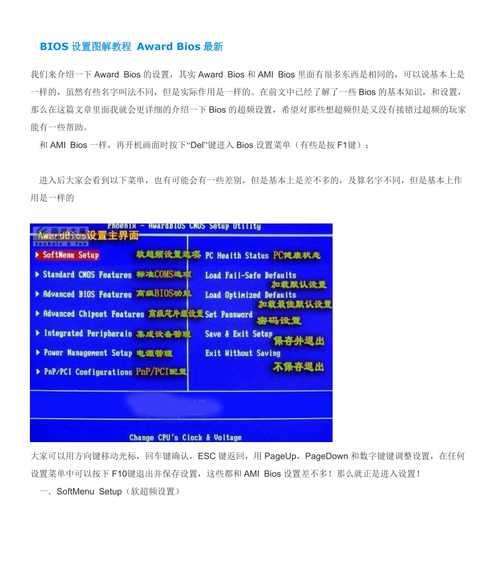 提升电脑运行流畅度的有效方法（掌握这些技巧）