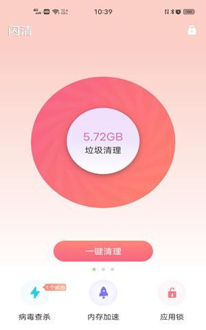 一键清理垃圾，让手机更畅快（快速自动清理垃圾）