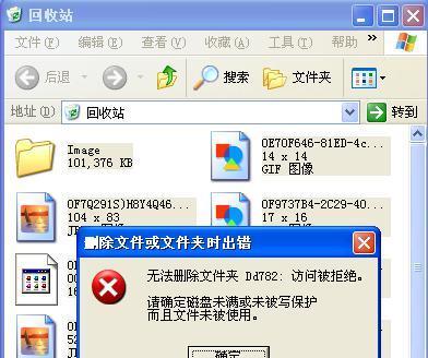 如何从文件删除后恢复文件（以文件删除不在回收站恢复办法为主题的解释）