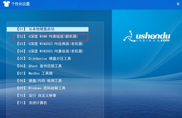 电脑系统安装教程（以光盘安装Windows系统教程）