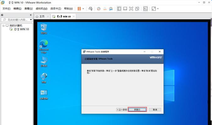 Win10自带虚拟机使用教程（掌握关键技巧）