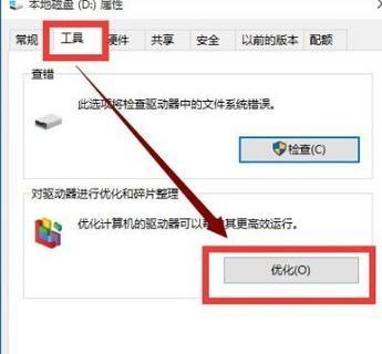 如何解决电脑共享上网速度慢问题（实用技巧帮你轻松搞定家庭网络瓶颈）