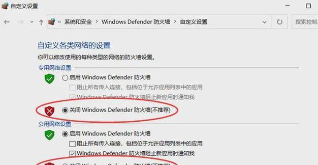 如何解决电脑共享上网速度慢问题（实用技巧帮你轻松搞定家庭网络瓶颈）