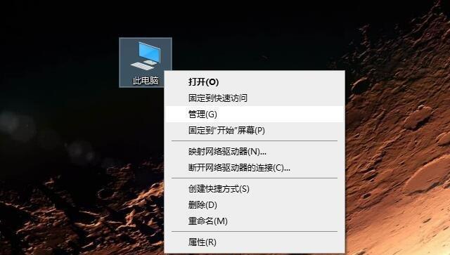 如何设置电脑每天定时关机（简单操作）