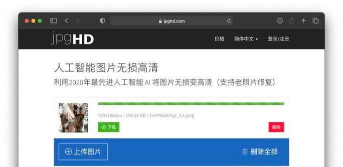 0x0000011b故障处理技巧全攻略（一键修复故障码）