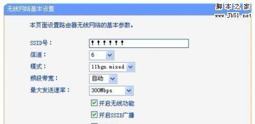 如何连接台式电脑至无线网络（以简单步骤实现无线连接）