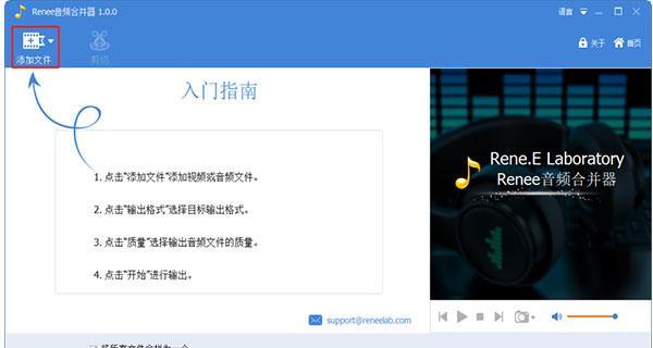 选择最适合您的MP3录音软件（推荐最好用的MP3录音软件）