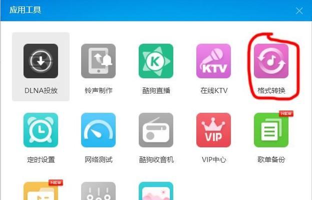 选择最适合您的MP3录音软件（推荐最好用的MP3录音软件）