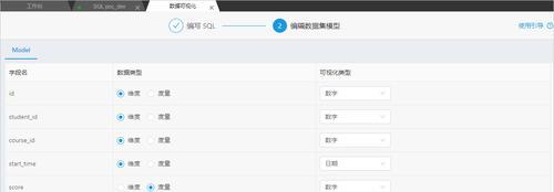用手机查看dat文件的方法（让手机轻松阅读dat文件的技巧）
