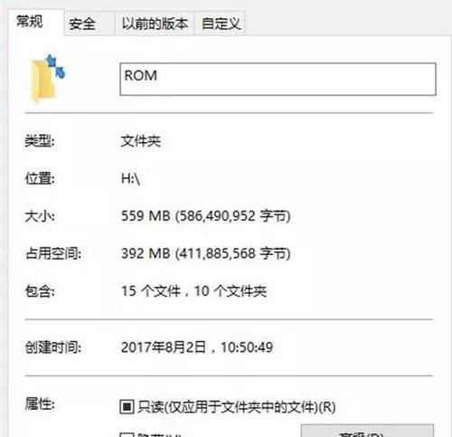 用手机查看dat文件的方法（让手机轻松阅读dat文件的技巧）