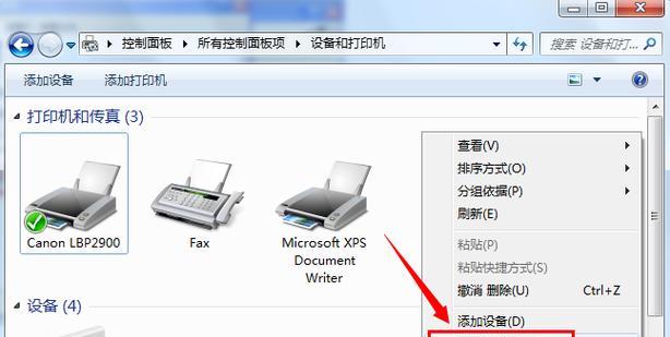 新手必知——打印机无法打印处理技巧（解决打印机无法打印的15个实用技巧）