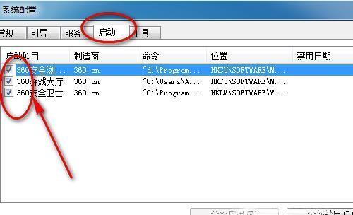 电脑重复自动重启的原因（探究电脑重复自动重启的原因及解决方法）
