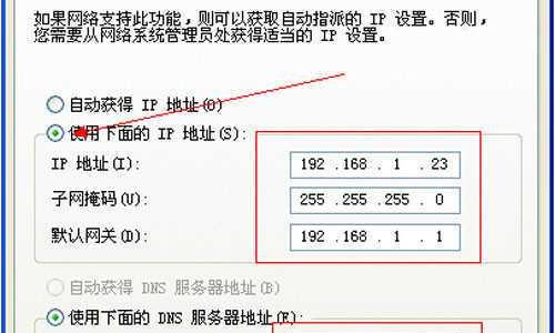 手机设置路由器详细步骤（以手机为工具）