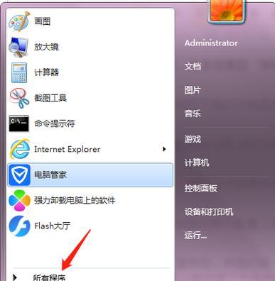 电脑切换兼容模式，解决兼容性问题（一键切换）