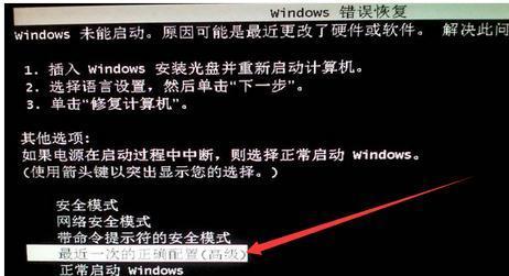 电脑开不了机问题的解决措施（快速排查与修复电脑开机问题的有效方法）